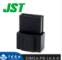 20MSA-PB-1A-A-K Автомобильные разъемы JST